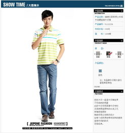旗牌王夏季新品男士休闲蓝色系纯棉舒适中低腰牛仔裤51122236