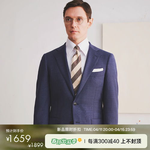 hm男装西服2024夏季亚麻修身单排扣商务通勤外套0783354深米色17088a