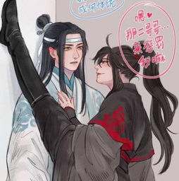 动漫壁咚方式,路飞姿势易学,网友魏无羡也太主动了吧