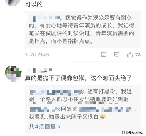 穿越火线首播呈现两段名场面,都和鹿晗有关,鹿哥转型成功