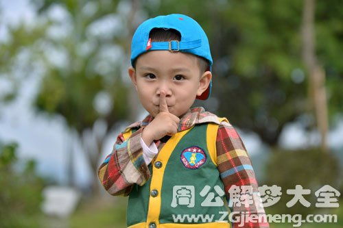 梦见领养小男孩是什么意思梦到领养小男孩好不好大鱼解梦网
