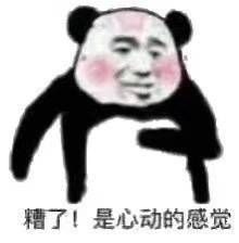 有哪些男生穿衣搭配的网站或app主要是变萌系少年感