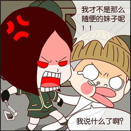 cf穿越火线雇佣兵也疯狂本期暴力女汉子