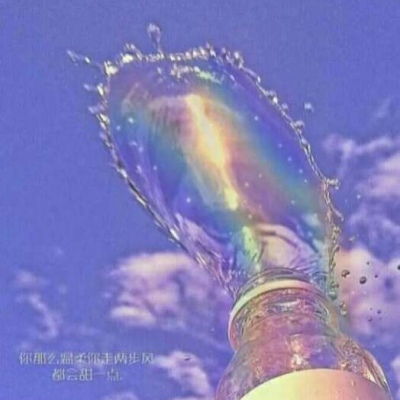来一组治愈系头像也可以当壁纸哦