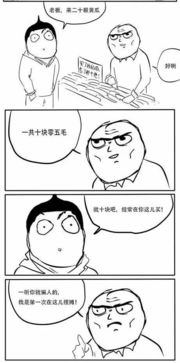 暴走大火线新人物gem邓紫棋可真帅啊