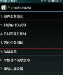 怎么辨别华为手机是不是官方翻新机我想在华为商城买一个

