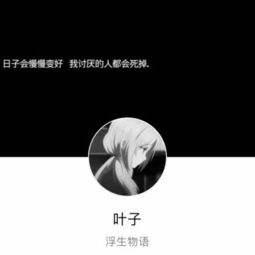 ins火了丧系仙女头像背景套图,很久很久以前,我也有过你