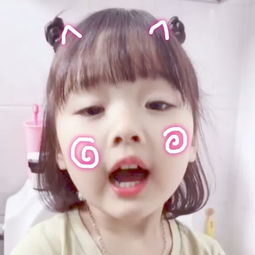 萌娃