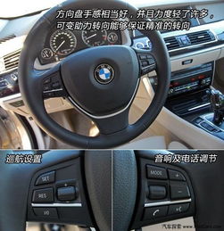 航海精神葡萄牙首试宝马5系granturismo6