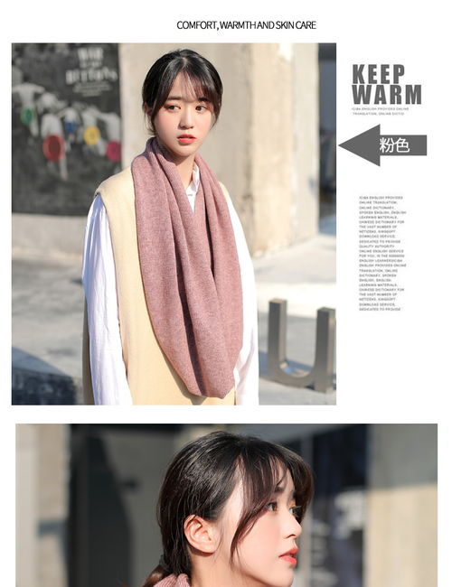 日系秋冬季新款纯色毛线围巾男女甜美加长情侣针织围脖学生厚脖套bt