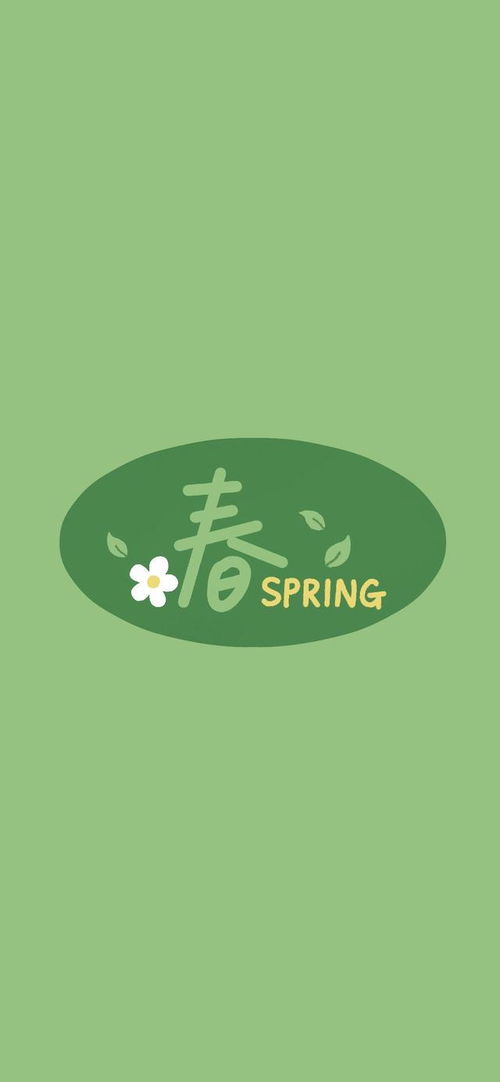 仙气飘飘的绿色系壁纸,养眼护眼专用