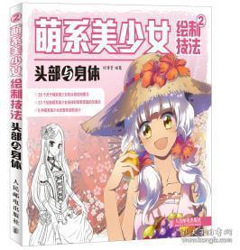 最新上架未来科技书店孔夫子旧书网