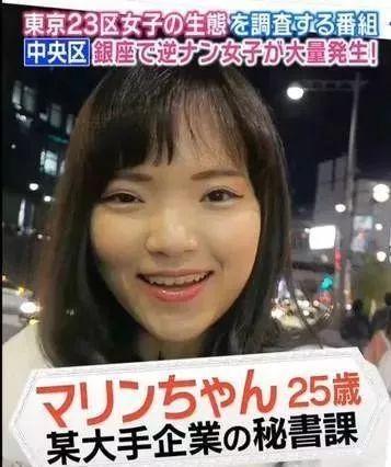 日本肉食系女子表示追我可以1000万年收排除一切问题