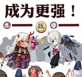 阴阳师集结之境修习模式开启集结之境攻略游侠手游