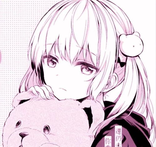 超可粉色系漫画情头