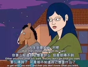 这部限制级成人动画没禁播,反倒风靡全球,生产的砒霜比鸡汤更好喝