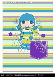 卡通人物插画系围脖的小女孩和花朵ai素材免费下载红动网