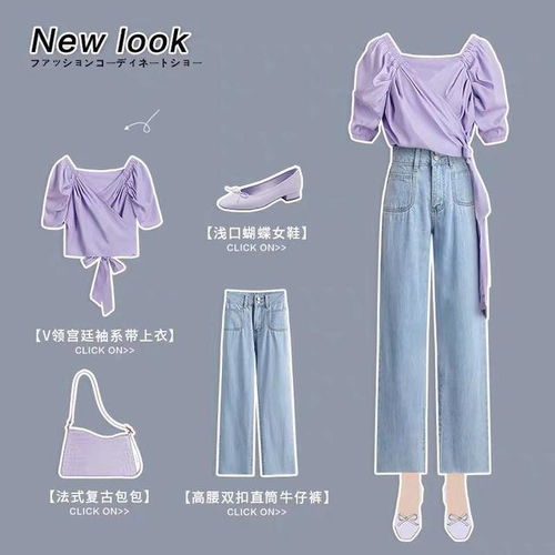160女生甜美系高冷系搭配,冷淡风选她没错了,穿起来是惊喜goosn
