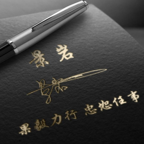 微信头像姓氏头像,十几款个性艺术签名头像,用你的名字制作的