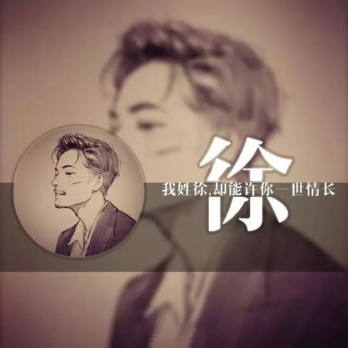 微信头像,百家姓,聊天背景,手机壁纸,姓氏头像