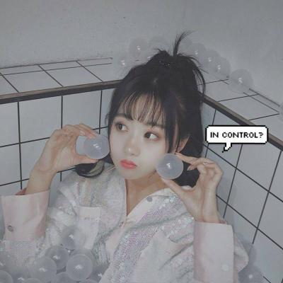 最新高清微信萌系女生头像可爱小清新大胆哭出来眼泪是心毒