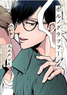 求这个bl漫画百度云