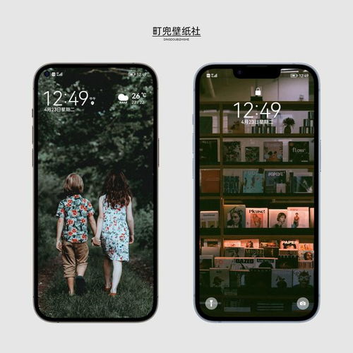 欧美ins风系列安卓iphone系列锁屏桌面手机壁纸
