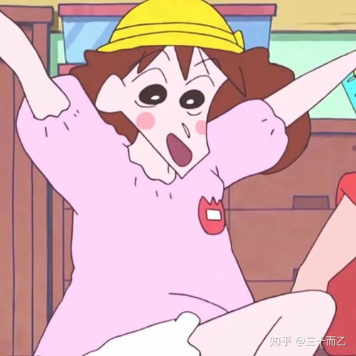 女人三十如何走过人生低谷期