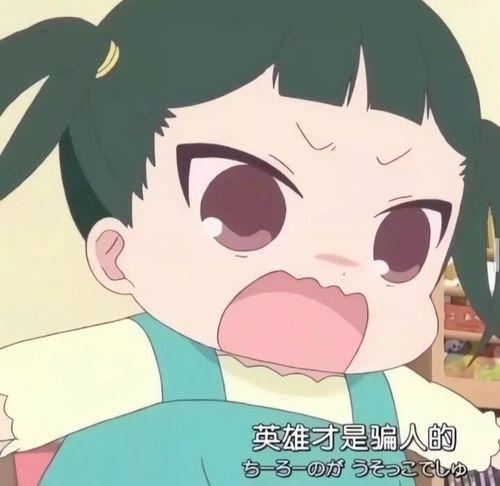 神仙动漫情侣头像众人平庸你是人间星光