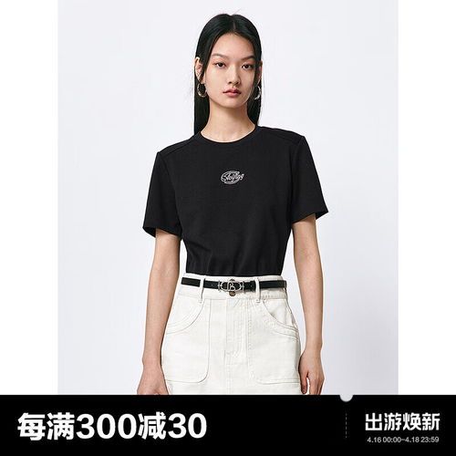 波司登2024夏季女士户外时尚拼接短款t恤休闲舒适透气上衣b40222104冷杉绿404115580a