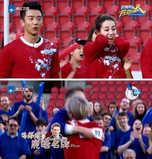 郑恺鹿晗谁跑得快