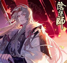 阴阳师伪神降临活动就是超鬼王带上这3个式神轻松刷分