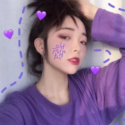 今日份女头世界上总有一半人不理解另一半人的快乐