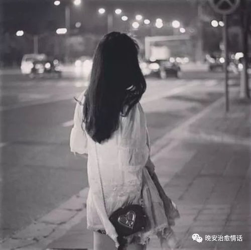 朋友圈治愈情话之180816