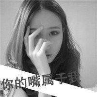 霸气张狂黑白男头像微信头像图片大全