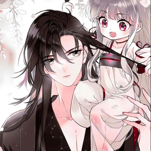 你家臭宝拒绝换上的师徒情头