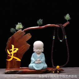 68个佛系小和尚,百家姓头像,希望你能喜欢,微信姓氏佛系头像