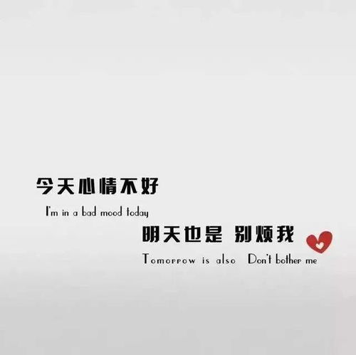 朋友圈背景丨微丧系封面
