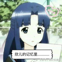 厘米秀漫画18岁那年初夏
