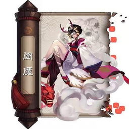 10个热门的阴阳师ssr级图鉴插图欣赏