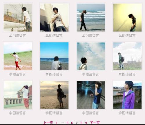 求个唯美意境男头像要阳光点的3q