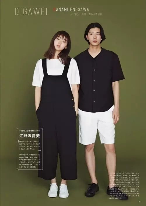 男孩子如何养成一种干净的感觉