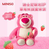蔷薇之恋松鼠毛绒公仔25cm多少钱