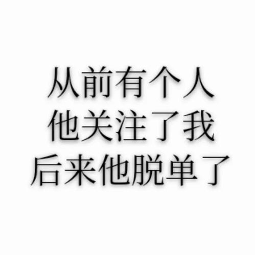 复古风头像