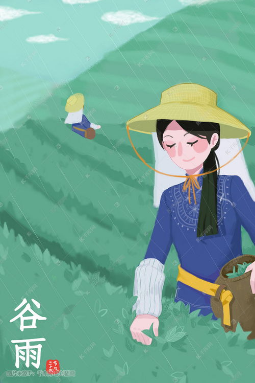 绿色系冷色调春季卡通小清新谷雨节气采茶图插画图片千库网