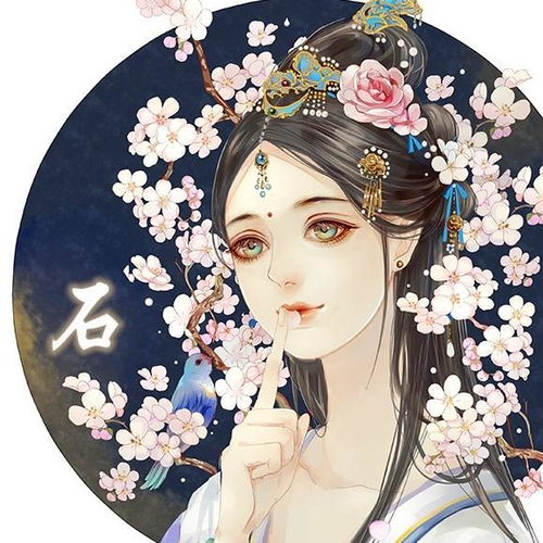 带姓氏古风情侣头像第三波请查收