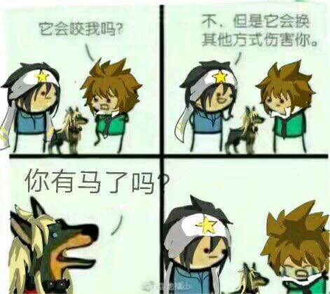 凹凸世界表情包合集,想要自取第三期
