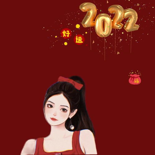 新年红色系头像