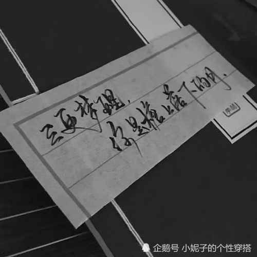 ins丧系文字背景图你说陪我永久,却转身头也不回的走