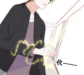 世无良猫第33话女友力爆棚爱奇艺漫画